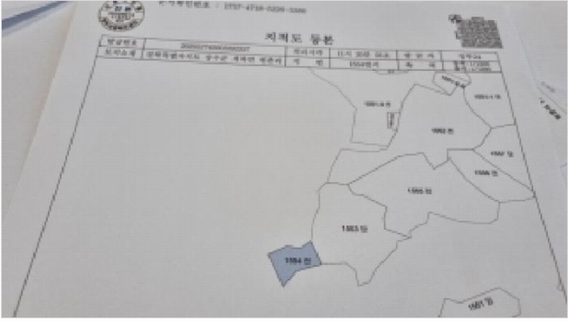2025타경30242 전북특별자치도 장수군 계북면 원촌리 1554 농지 경매 이미지