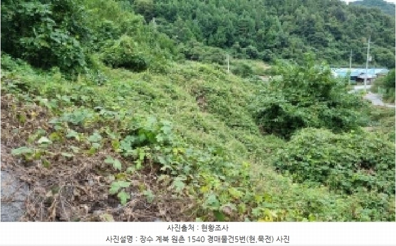 2025타경30242 전북특별자치도 장수군 계북면 원촌리 1540 농지 경매 이미지