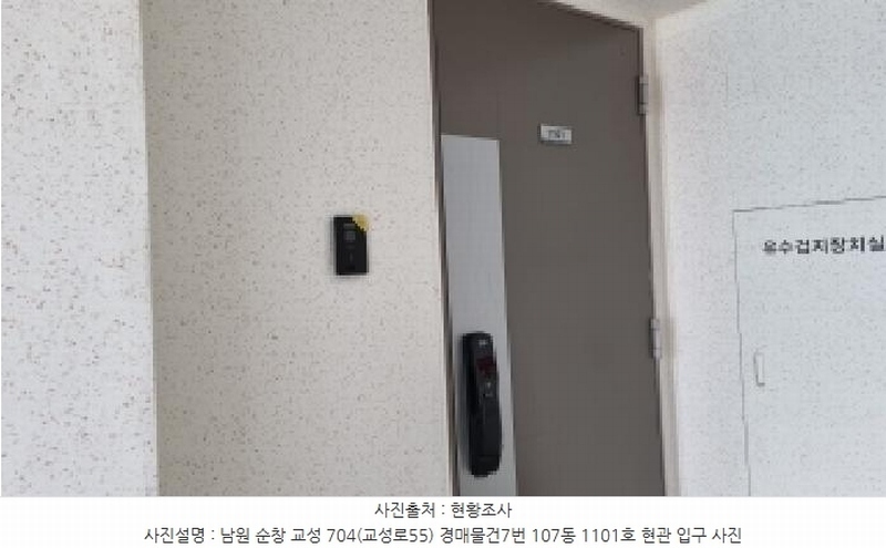 2025타경1198 전북특별자치도 순창군 교성로 55, 순창남양휴튼아파트 107동 11층 1101호 아파트 경매 이미지