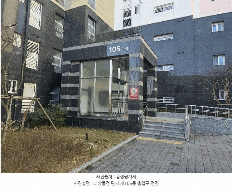 2025타경1198 전북특별자치도 순창군 교성로 55, 순창남양휴튼아파트 105동 1층 101호 아파트 경매 이미지