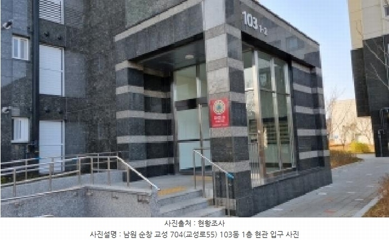 2025타경1198 전북특별자치도 순창군 교성로 55, 순창남양휴튼아파트 103동 2층 201호 아파트 경매 이미지