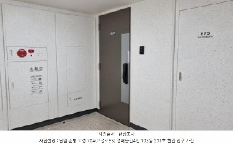 2025타경1198 전북특별자치도 순창군 교성로 55, 순창남양휴튼아파트 103동 2층 201호 아파트 경매 이미지