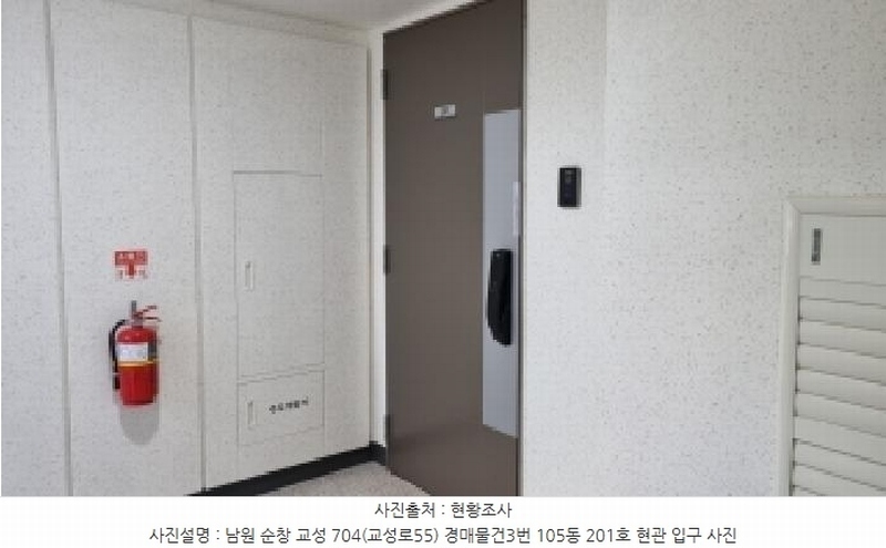 2025타경1198 전북특별자치도 순창군 교성로 55, 순창남양휴튼아파트 105동 2층 201호 아파트 경매 이미지