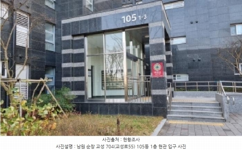 2025타경1198 전북특별자치도 순창군 교성로 55, 순창남양휴튼아파트 105동 2층 201호 아파트 경매 이미지