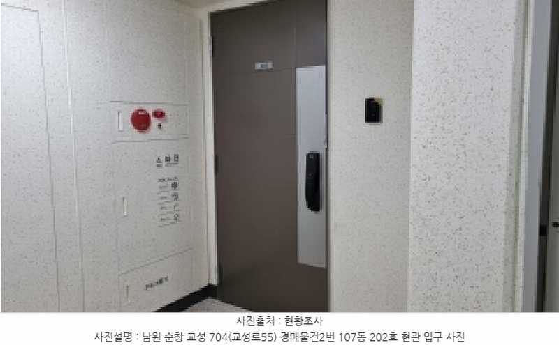 2025타경1198 전북특별자치도 순창군 교성로 55, 순창남양휴튼아파트 107동 2층 202호 아파트 경매 이미지