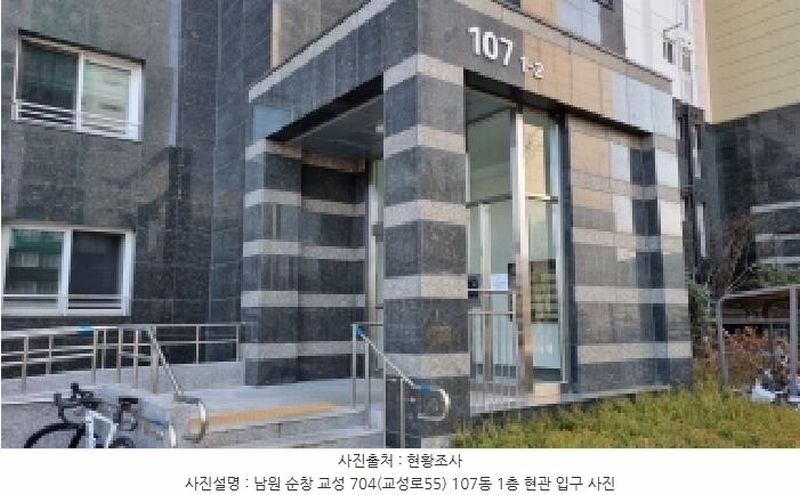 2025타경1198 전북특별자치도 순창군 교성로 55, 순창남양휴튼아파트 107동 2층 202호 아파트 경매 이미지