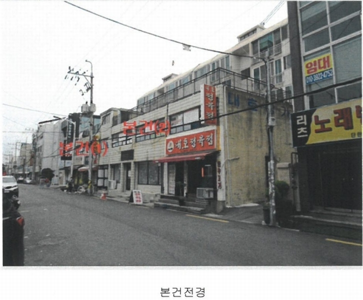 2024타경109556 부산광역시 사하구 하단동 503-12 근린상가 경매 이미지