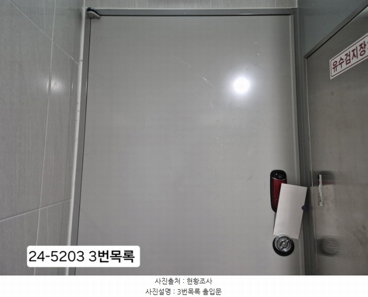 2024타경5203 부산광역시 서구 흑교로 113, 신화킹덤 3층 301호 근린상가 경매 이미지