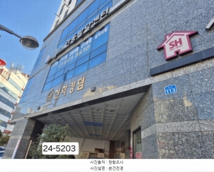2024타경5203 부산광역시 서구 흑교로 113, 신화킹덤 3층 301호 근린상가 경매 이미지