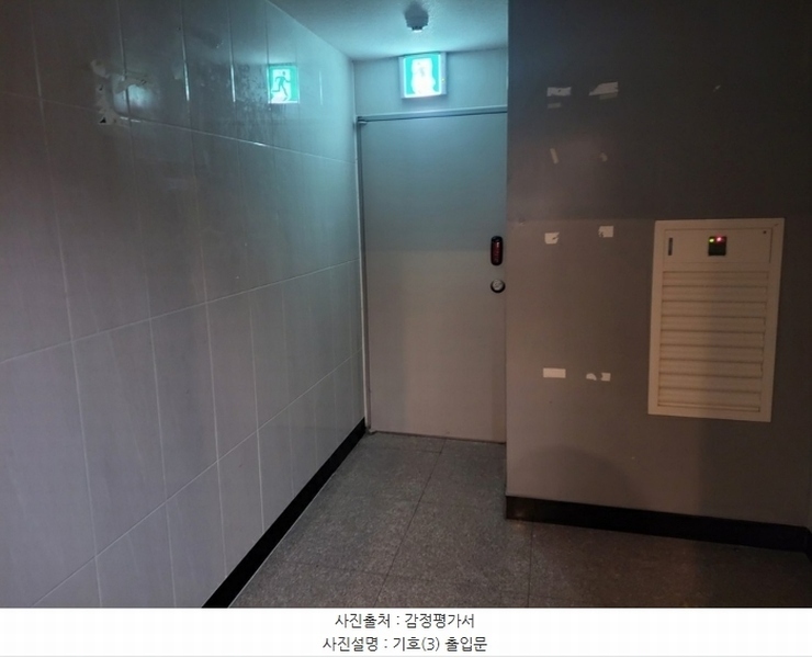 2024타경5203 부산광역시 서구 흑교로 113, 신화킹덤 3층 301호 근린상가 경매 이미지