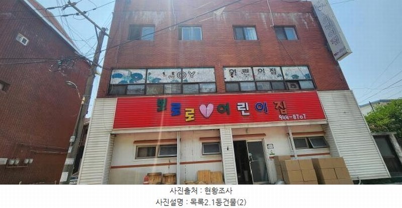 2025타경2756 경기도 파주시 금촌동 786-6 근린주택 경매 이미지