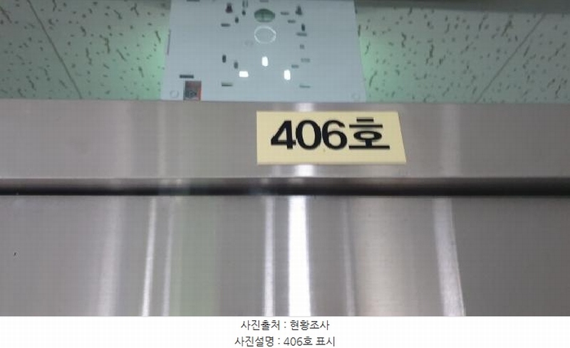 2025타경34489 경기도 김포시 김포한강9로76번길 49, 포인트프라자 1동 4층 406호 근린상가 경매 이미지