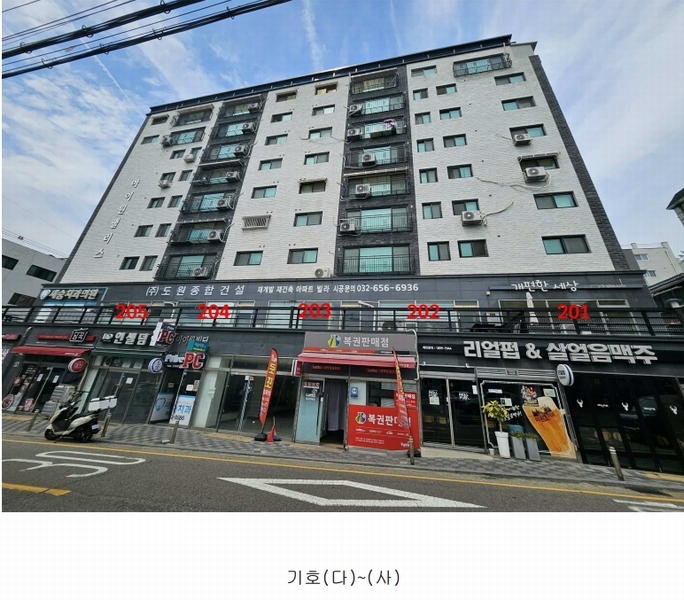 2025타경2915 경기도 부천시 오정구 고리울로51번길 43, 아이원팰리스 2층 207호 근린상가 경매 이미지