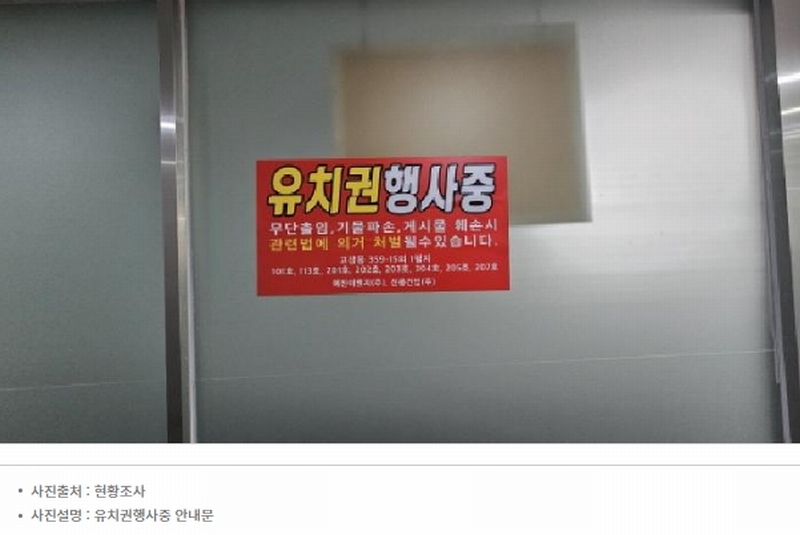 2025타경2915 경기도 부천시 오정구 고리울로51번길 43, 아이원팰리스 2층 203호외2개호 근린상가 경매 이미지