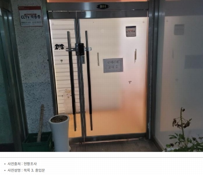 2025타경2915 경기도 부천시 오정구 고리울로51번길 43, 아이원팰리스 2층 201호 근린상가 경매 이미지