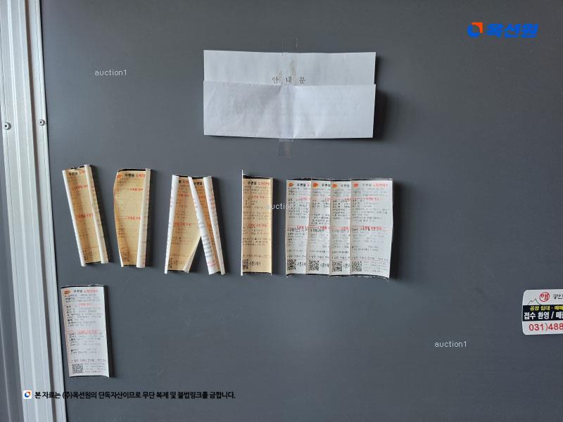 2025타경715 경기도 시흥시 광석천길 18, 광양프런티어밸리8차 4층 419호 아파트형공장 경매 이미지