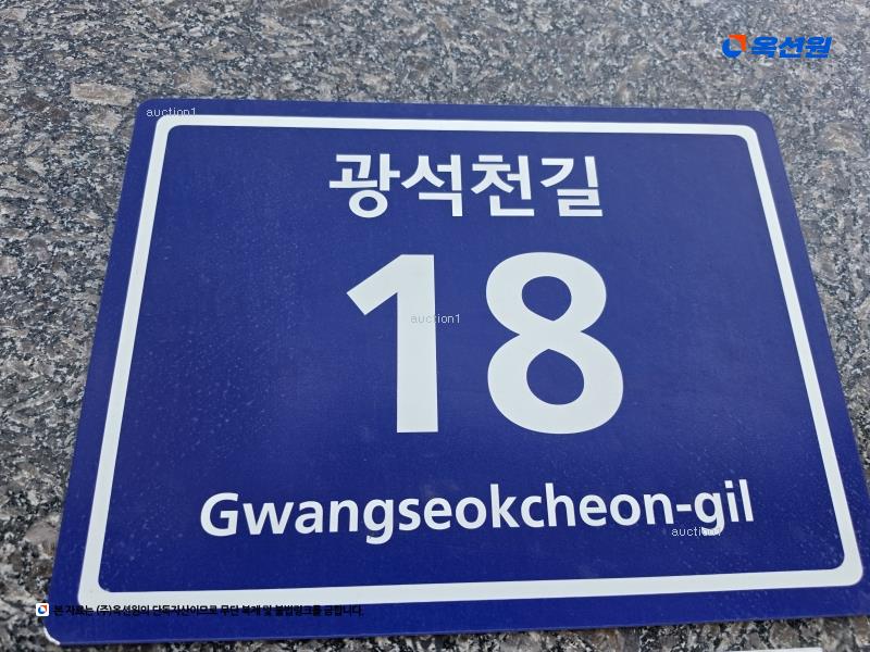 2025타경715 경기도 시흥시 광석천길 18, 광양프런티어밸리8차 4층 419호 아파트형공장 경매 이미지