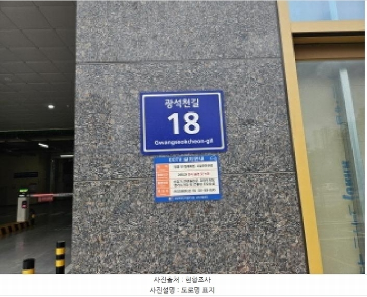 2025타경715 경기도 시흥시 광석천길 18, 광양프런티어밸리8차 4층 419호 아파트형공장 경매 이미지
