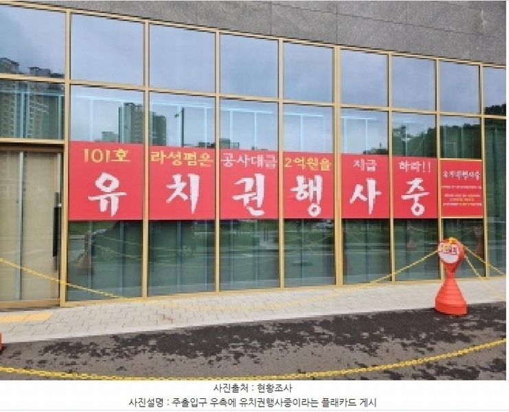2025타경715 경기도 시흥시 광석천길 18, 광양프런티어밸리8차 4층 419호 아파트형공장 경매 이미지