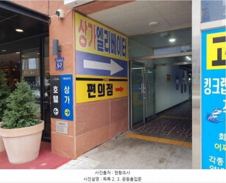 2025타경597 경기도 시흥시 거북섬둘레길 5-7, 거북섬타워 3층 310호 근린상가 경매 이미지