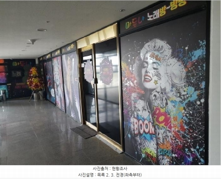 2025타경597 경기도 시흥시 거북섬둘레길 5-7, 거북섬타워 3층 310호 근린상가 경매 이미지
