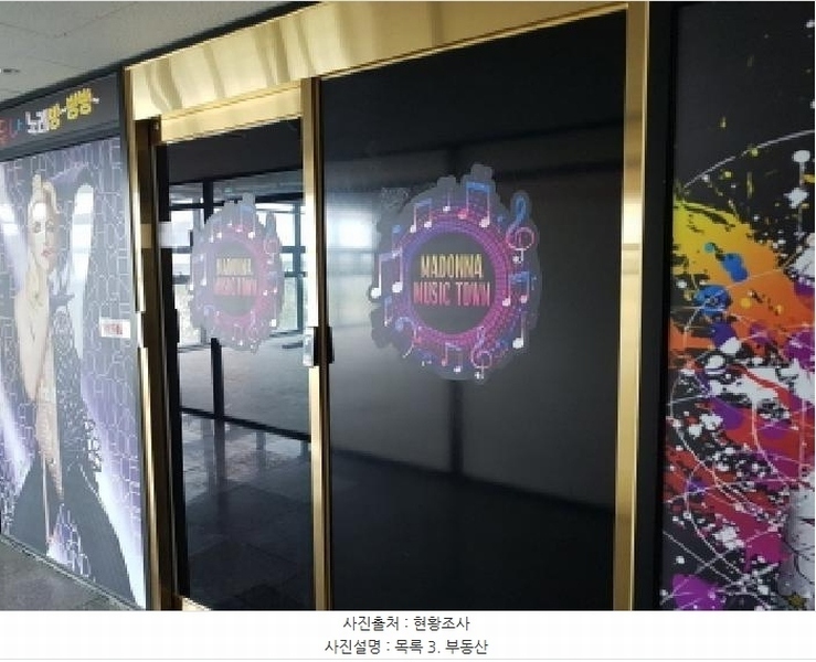 2025타경597 경기도 시흥시 거북섬둘레길 5-7, 거북섬타워 3층 310호 근린상가 경매 이미지