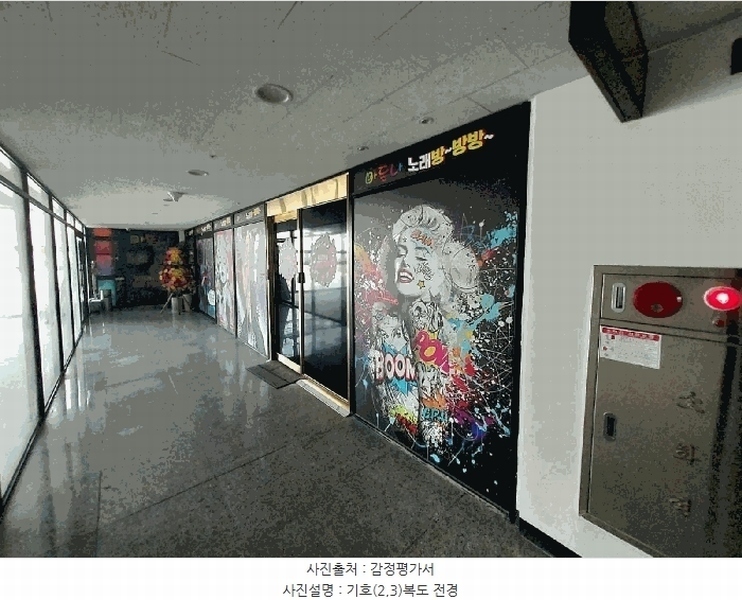 2025타경597 경기도 시흥시 거북섬둘레길 5-7, 거북섬타워 3층 310호 근린상가 경매 이미지