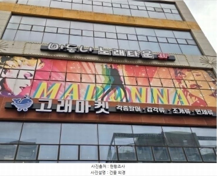 2025타경597 경기도 시흥시 거북섬둘레길 5-7, 거북섬타워 3층 310호 근린상가 경매 이미지