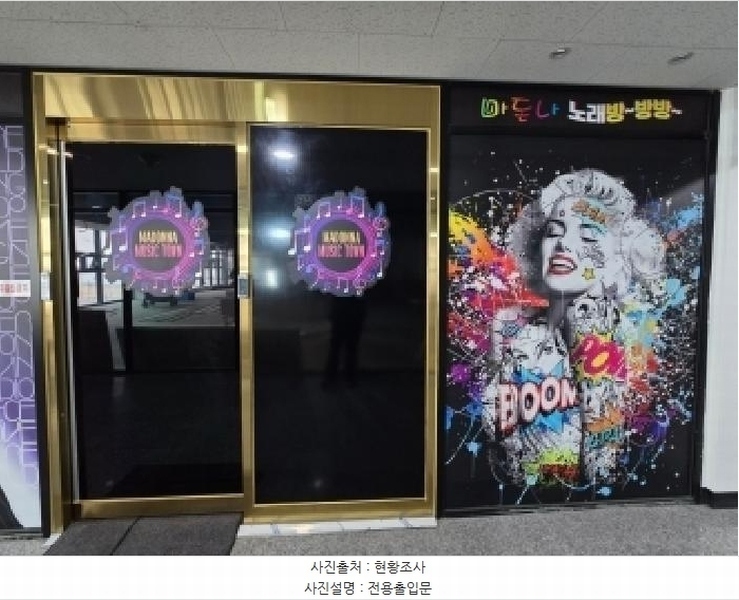 2025타경597 경기도 시흥시 거북섬둘레길 5-7, 거북섬타워 3층 310호 근린상가 경매 이미지