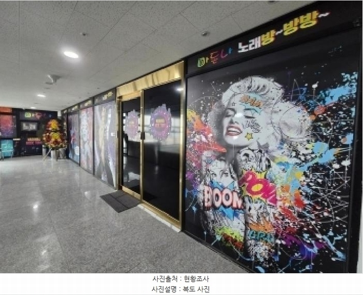 2025타경597 경기도 시흥시 거북섬둘레길 5-7, 거북섬타워 3층 309호 근린상가 경매 이미지