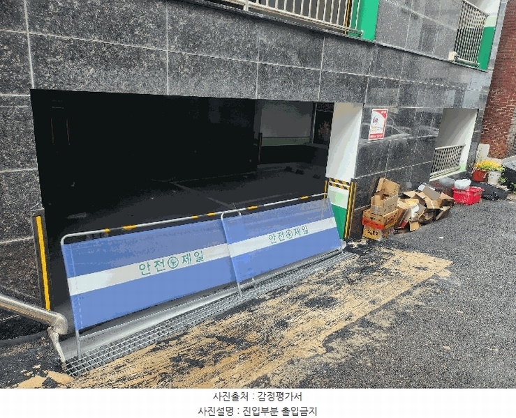 2025타경52799 경기도 시흥시 수인로3394번길 18-3, 구분건물 5층 502호 다세대(빌라) 경매 이미지