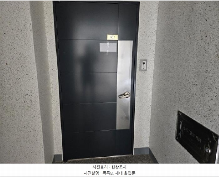 2025타경52799 경기도 시흥시 수인로3394번길 18-3, 구분건물 5층 502호 다세대(빌라) 경매 이미지
