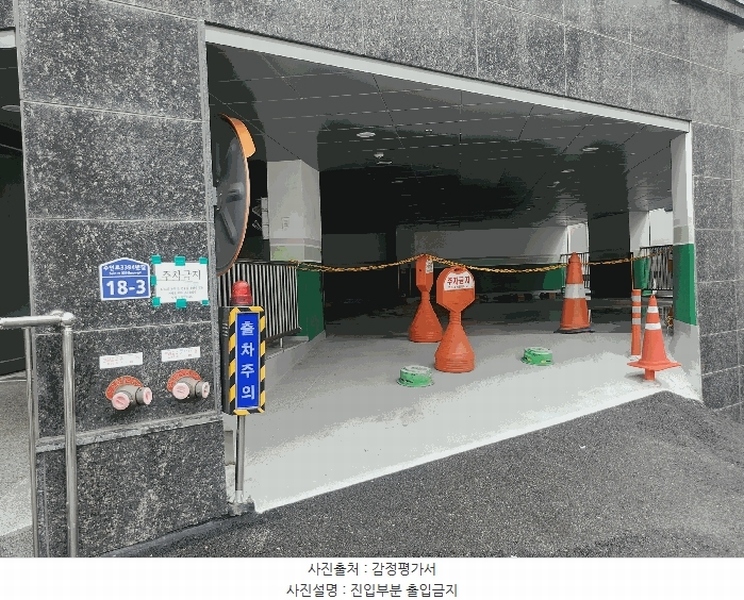 2025타경52799 경기도 시흥시 수인로3394번길 18-3, 구분건물 5층 501호 다세대(빌라) 경매 이미지