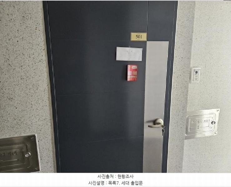 2025타경52799 경기도 시흥시 수인로3394번길 18-3, 구분건물 5층 501호 다세대(빌라) 경매 이미지