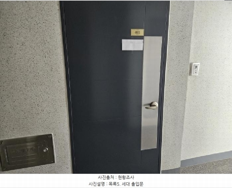 2025타경52799 경기도 시흥시 수인로3394번길 18-3, 구분건물 4층 401호 다세대(빌라) 경매 이미지