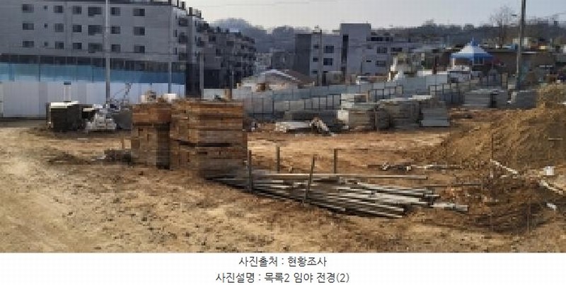 2026타경115 경기도 파주시 광탄면 신산리 35-49 임야 경매 이미지