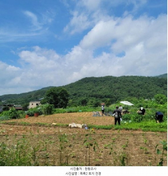 2025타경63684 경기도 고양시 덕양구 효자동 184 농지 경매 이미지