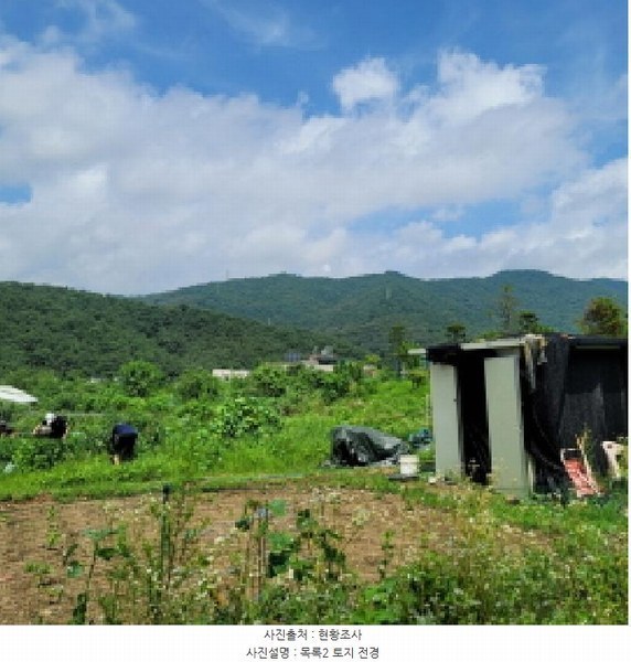 2025타경63684 경기도 고양시 덕양구 효자동 184 농지 경매 이미지