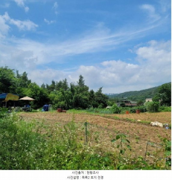 2025타경63684 경기도 고양시 덕양구 효자동 184 농지 경매 이미지