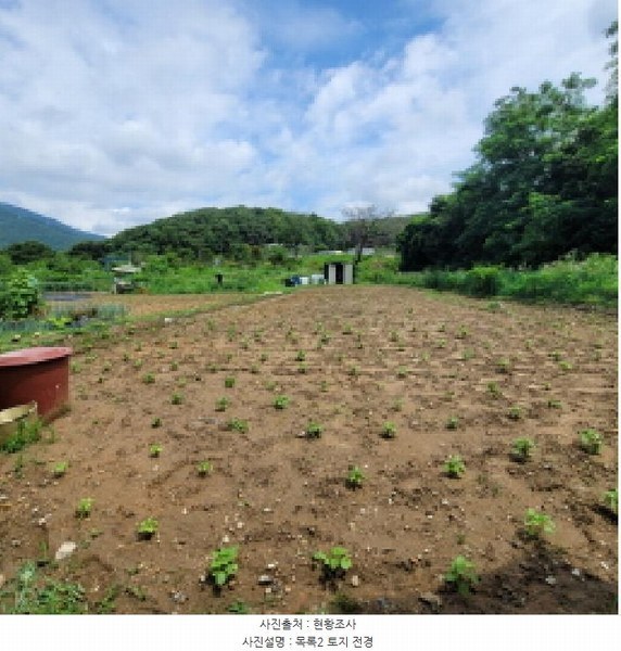 2025타경63684 경기도 고양시 덕양구 효자동 184 농지 경매 이미지