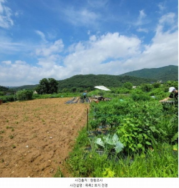 2025타경63684 경기도 고양시 덕양구 효자동 184 농지 경매 이미지
