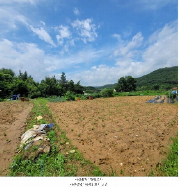 2025타경63684 경기도 고양시 덕양구 효자동 184 농지 경매 이미지