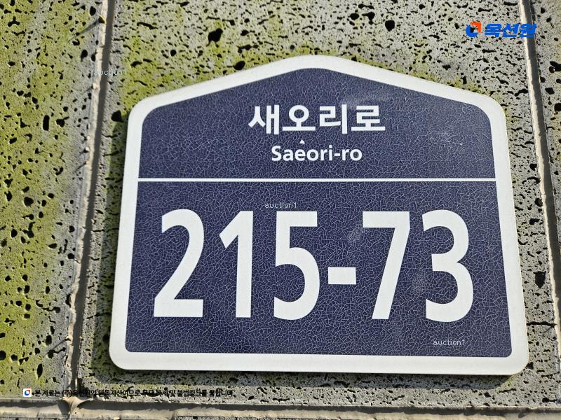 2025타경63543 경기도 파주시 새오리로 215-73, 헤이리팰리스 103동 3층 202호 다세대(빌라)[공급48평형] 경매 이미지