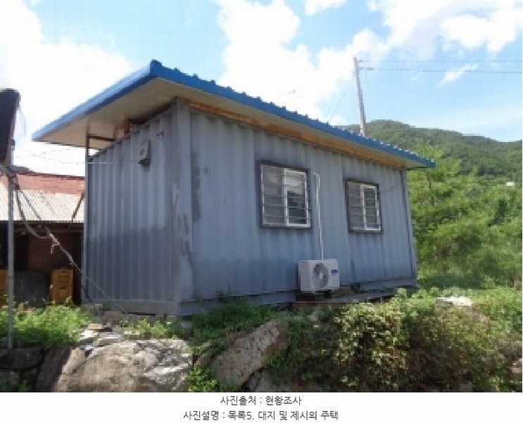 2025타경792 전북특별자치도 무주군 설천면 청량리 872-3 주택 경매 이미지