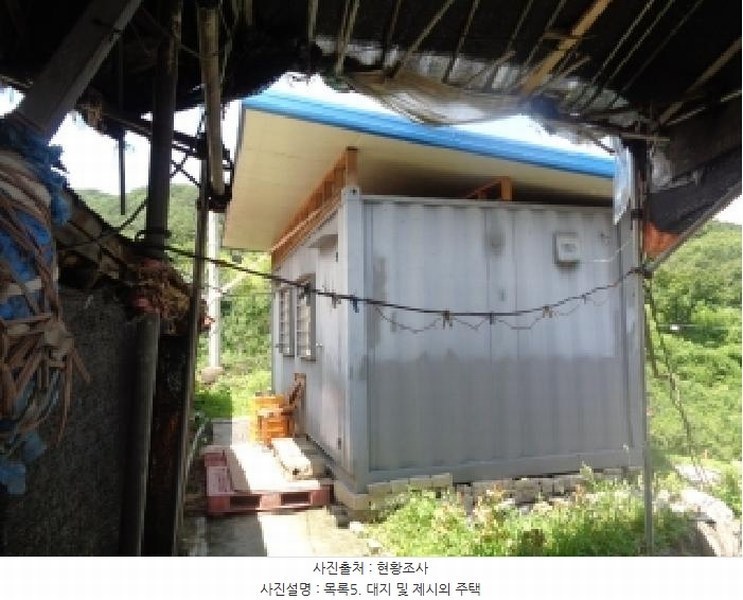 2025타경792 전북특별자치도 무주군 설천면 청량리 872-3 주택 경매 이미지