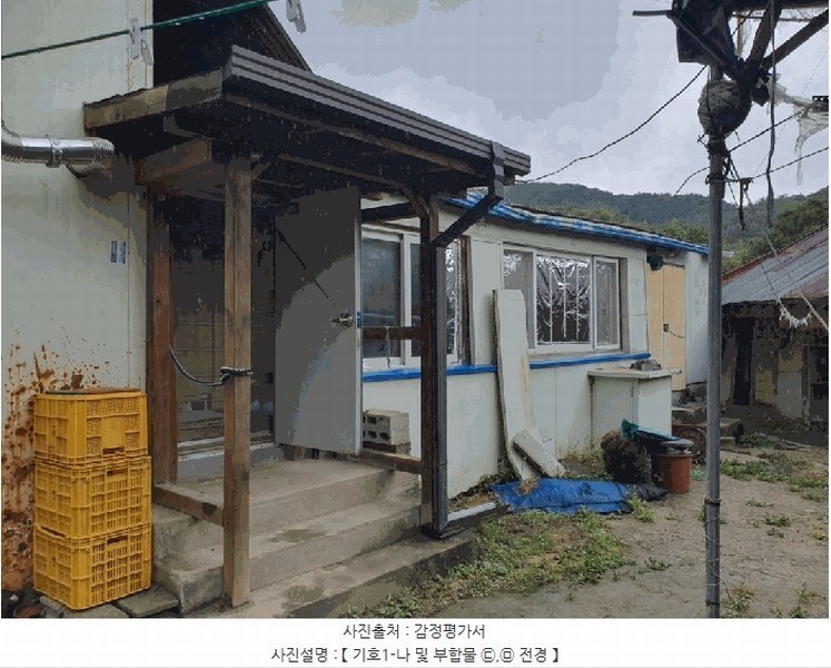 2025타경792 전북특별자치도 무주군 설천면 청량리 872-3 주택 경매 이미지