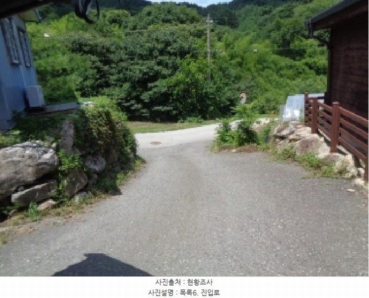 2025타경792 전북특별자치도 무주군 설천면 청량리 872-3 주택 경매 이미지
