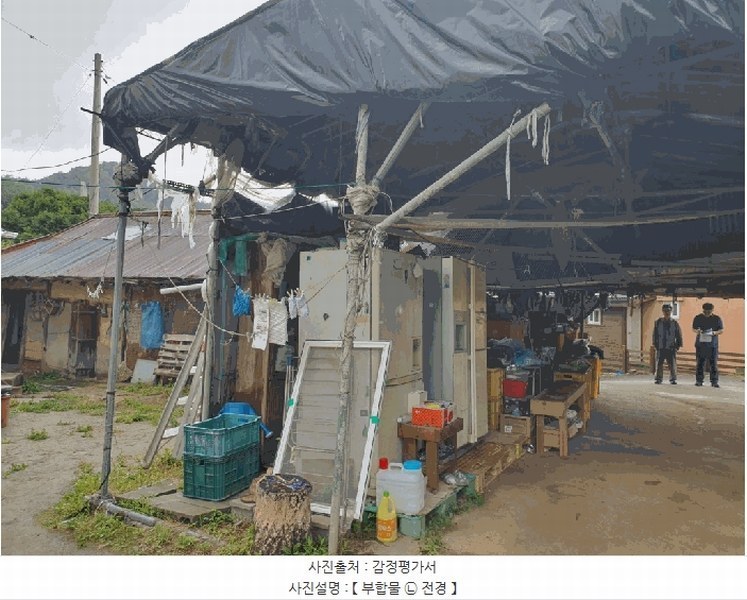 2025타경792 전북특별자치도 무주군 설천면 청량리 872-3 주택 경매 이미지