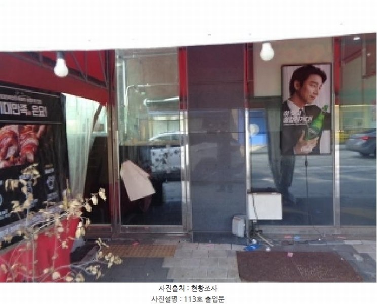 2025타경31391 전북특별자치도 전주시 덕진구 만성북로 23, 골드타워 1동 1층 113호 근린상가 경매 이미지