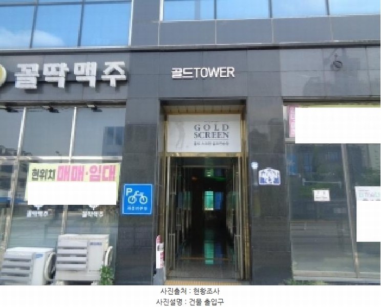 2025타경31391 전북특별자치도 전주시 덕진구 만성북로 23, 골드타워 1동 1층 113호 근린상가 경매 이미지